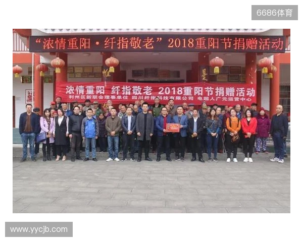 南京城市足球公益行——南京市点将台社会福利院重阳节慰问活动 南京城市足球公益行——南京市点将台社会福利院重阳节慰问活动